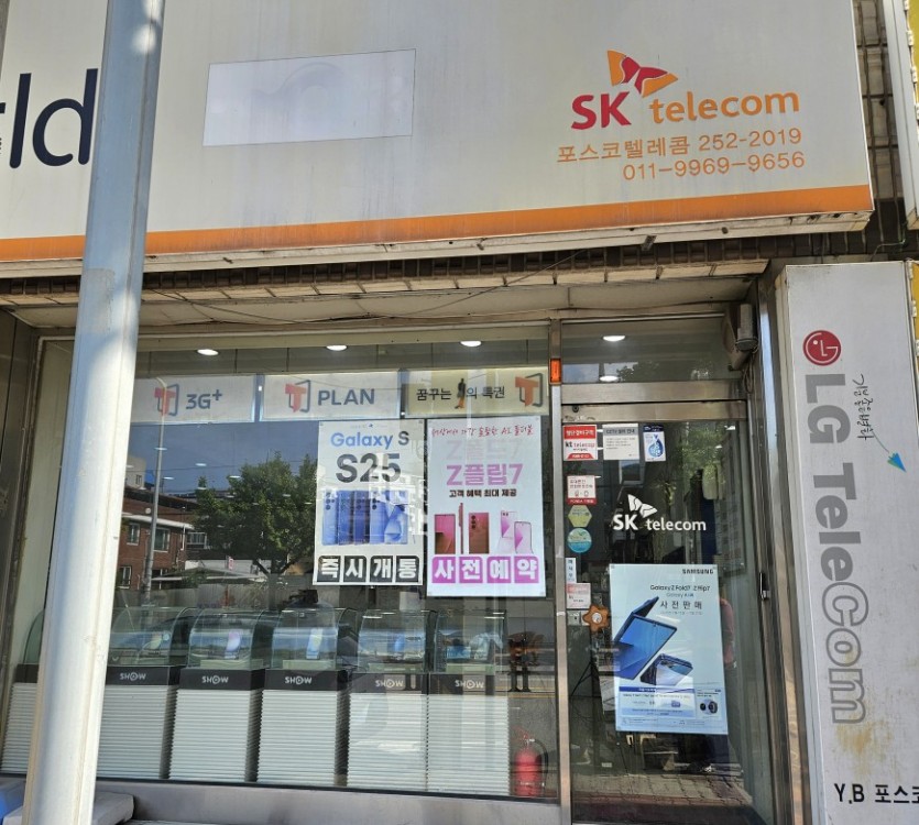 581762e0cb5b06aa5f7f0a3997a3b9d6_1755942228_0934.jpeg